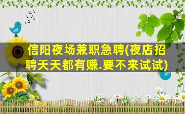 江西酒吧招聘