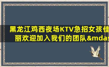 曲靖酒吧招聘